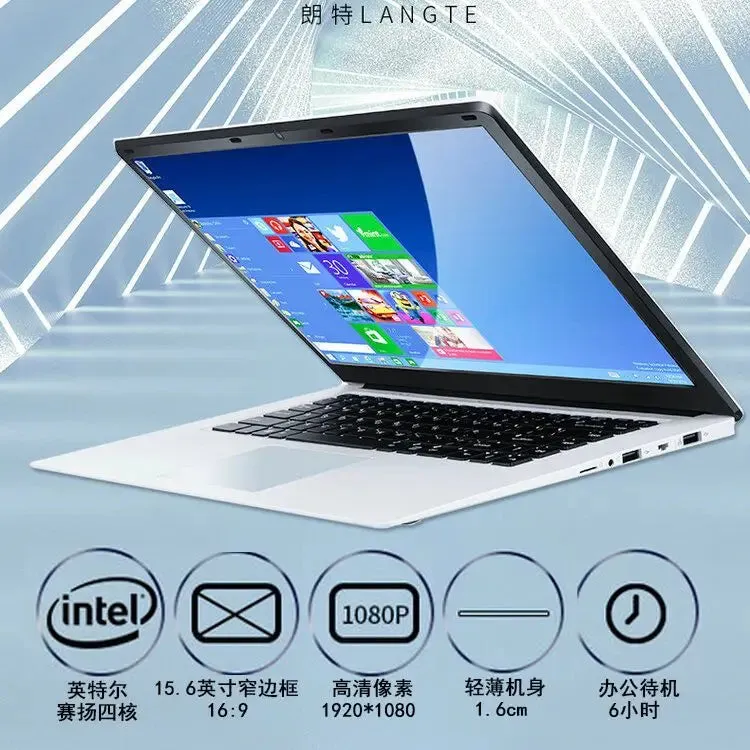 Wholesale Factory Price Fast Running  Laptop Computer 15.6" Notebook Computer